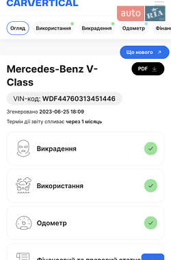 Мінівен Mercedes-Benz Vito 2018 в  фото 32 Мінівен Mercedes-Benz Vito 2018 в