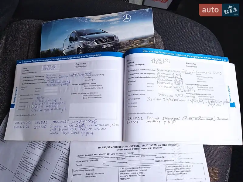 Минивэн Mercedes-Benz Vito 2009 в Киеве документ