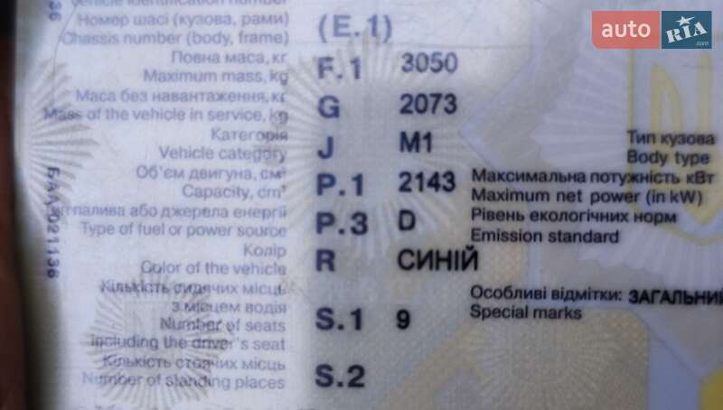 Мінівен Mercedes-Benz Vito 2020 в Львові