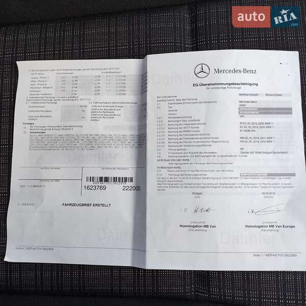 Минивэн Mercedes-Benz Vito 2019 в Бердичеве фото 54 Минивэн Mercedes-Benz Vito 2019 в Бердичеве