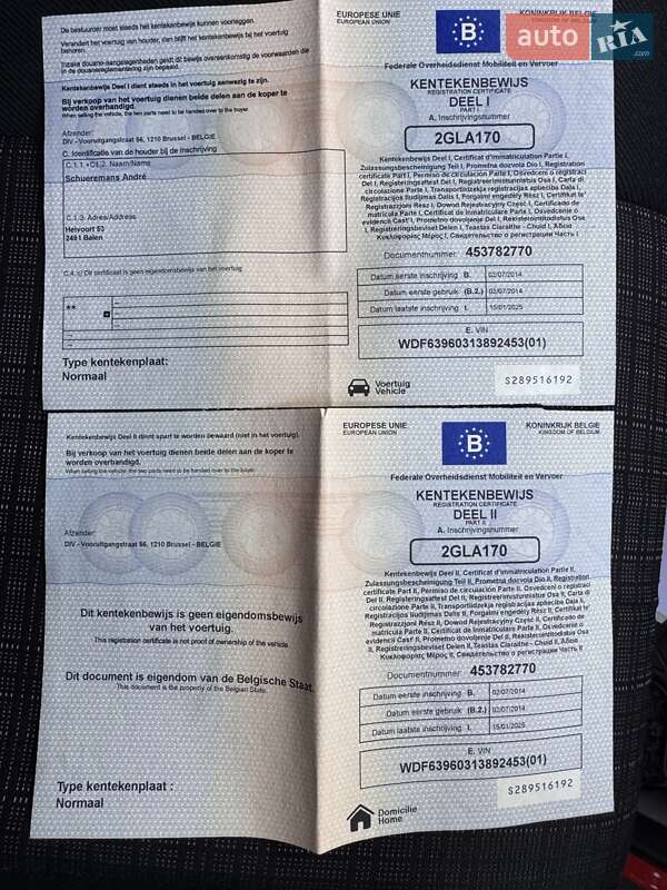 Мінівен Mercedes-Benz Vito 2014 в Ковелі