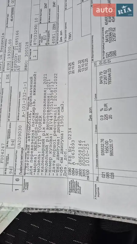 Минивэн Mercedes-Benz Vito 2022 в Житомире документ 2 фото Минивэн Mercedes-Benz Vito 2022 в Житомире документ