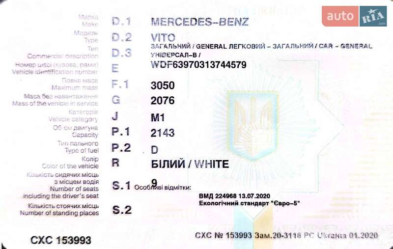 Минивэн Mercedes-Benz Vito 2012 в Житомире фото 36 Минивэн Mercedes-Benz Vito 2012 в Житомире