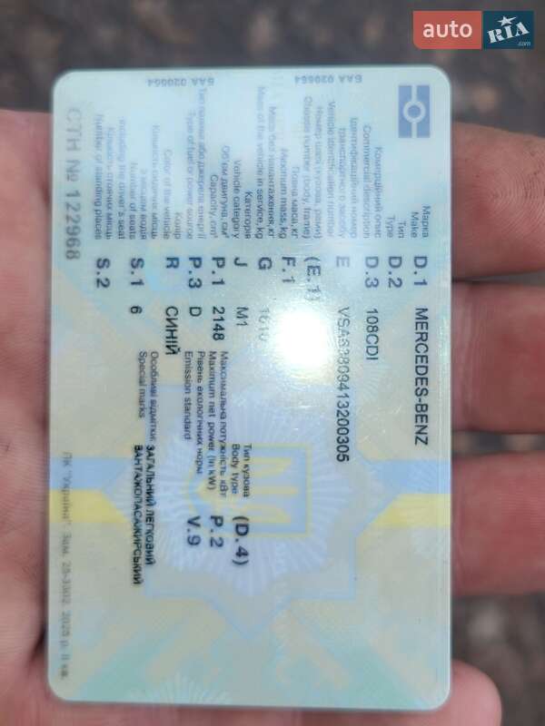 Мінівен Mercedes-Benz Vito 1999 в Кременчуці