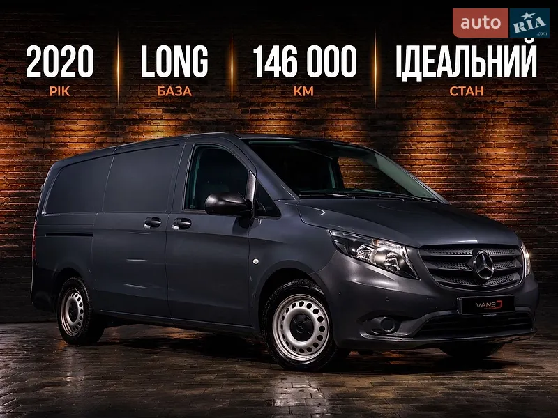 Mercedes-Benz Vito