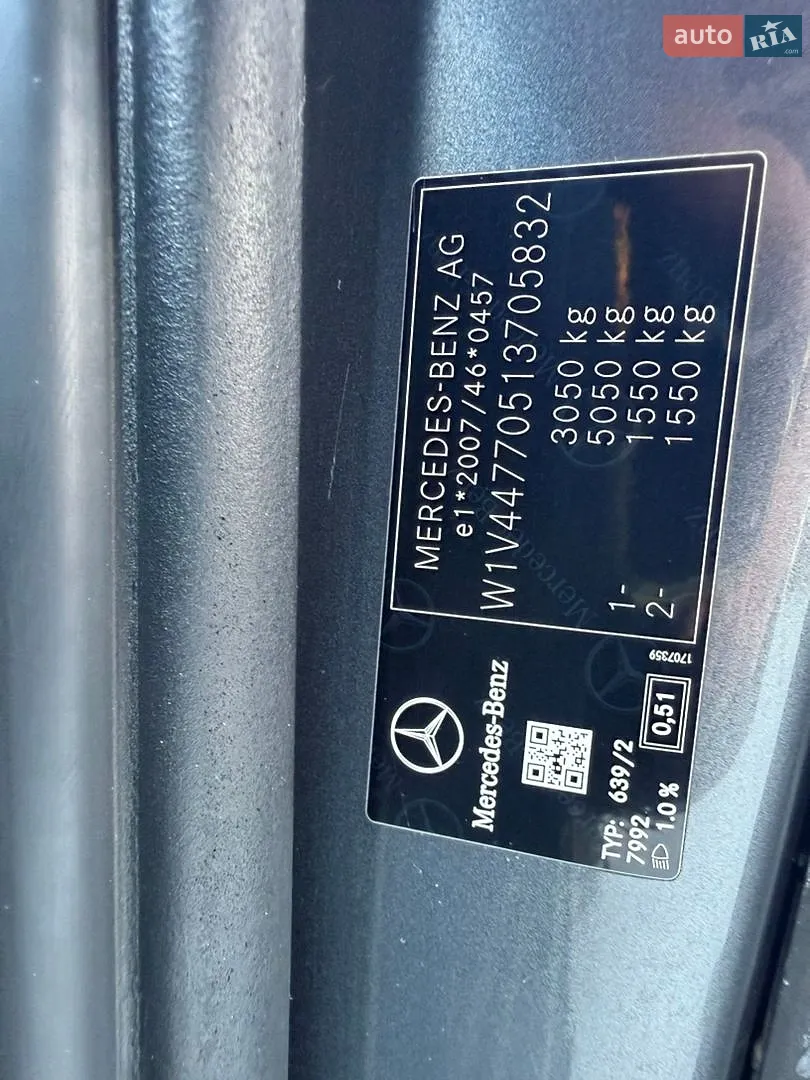 2020 Mercedes-Benz Vito - мініатюра 37