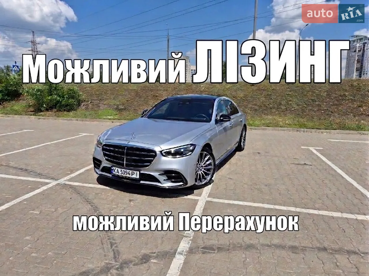 2025 Mercedes-Benz S-klasse - мініатюра 17