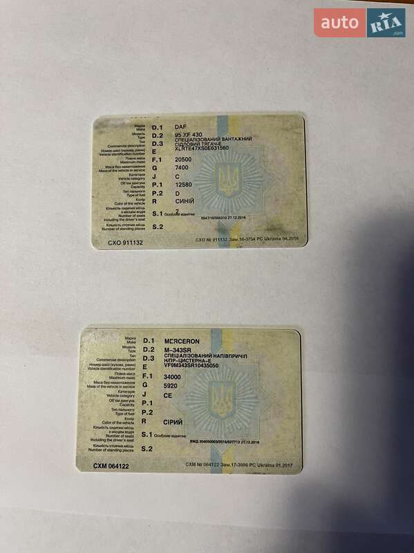 Цистерна напівпричіп Merceron М-343 SМ 1999 в Вінниці