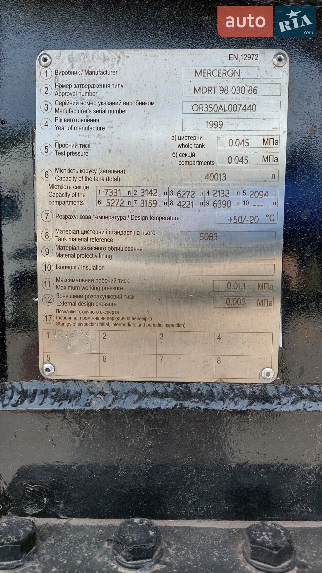 Merceron М 343RDP0 1999 VIN VF9M343SD01435020 фото оголошення 9 з 11