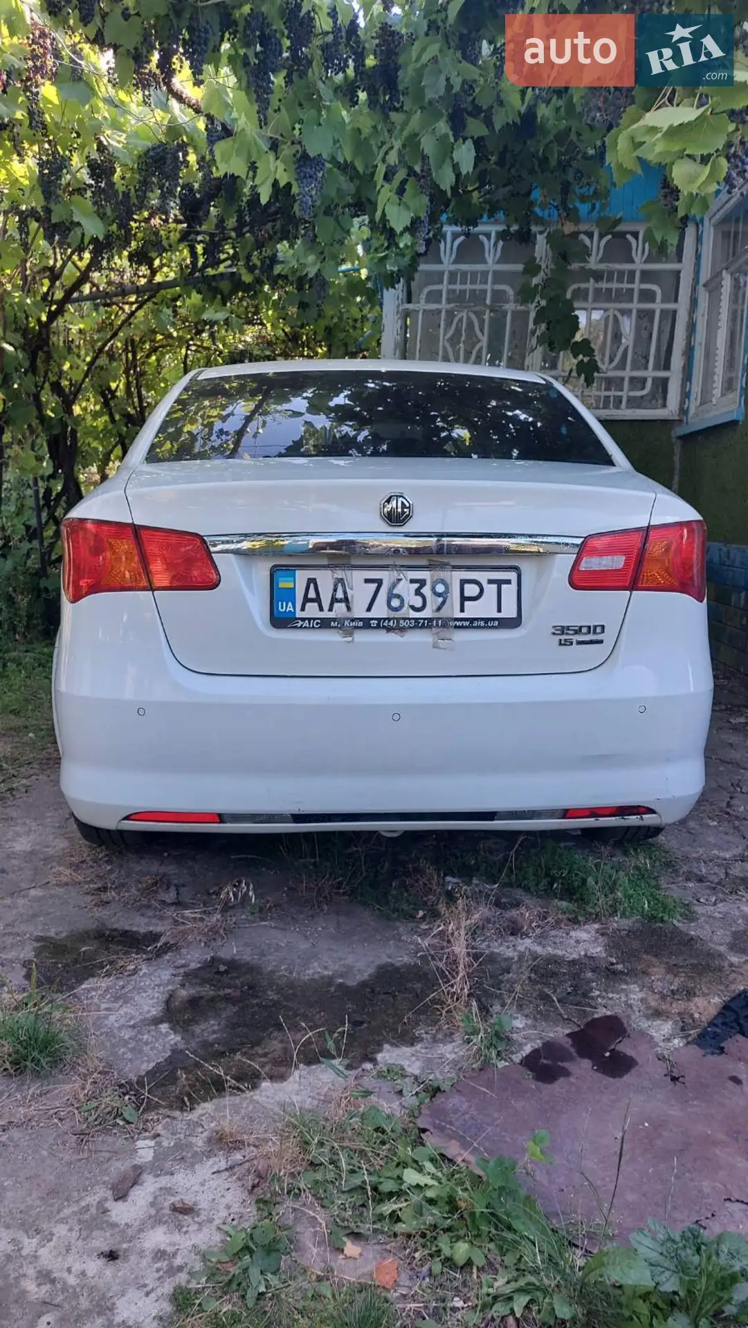 2012 MG 350 - мініатюра 6