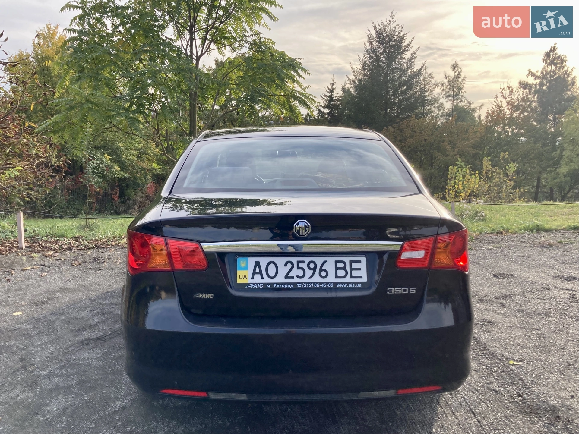 2013 MG 350 - мініатюра 5