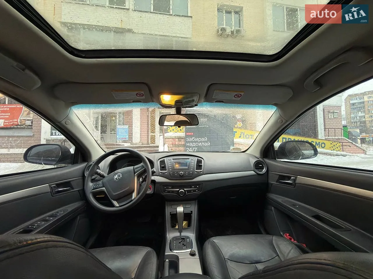 2013 MG 350 - мініатюра 27