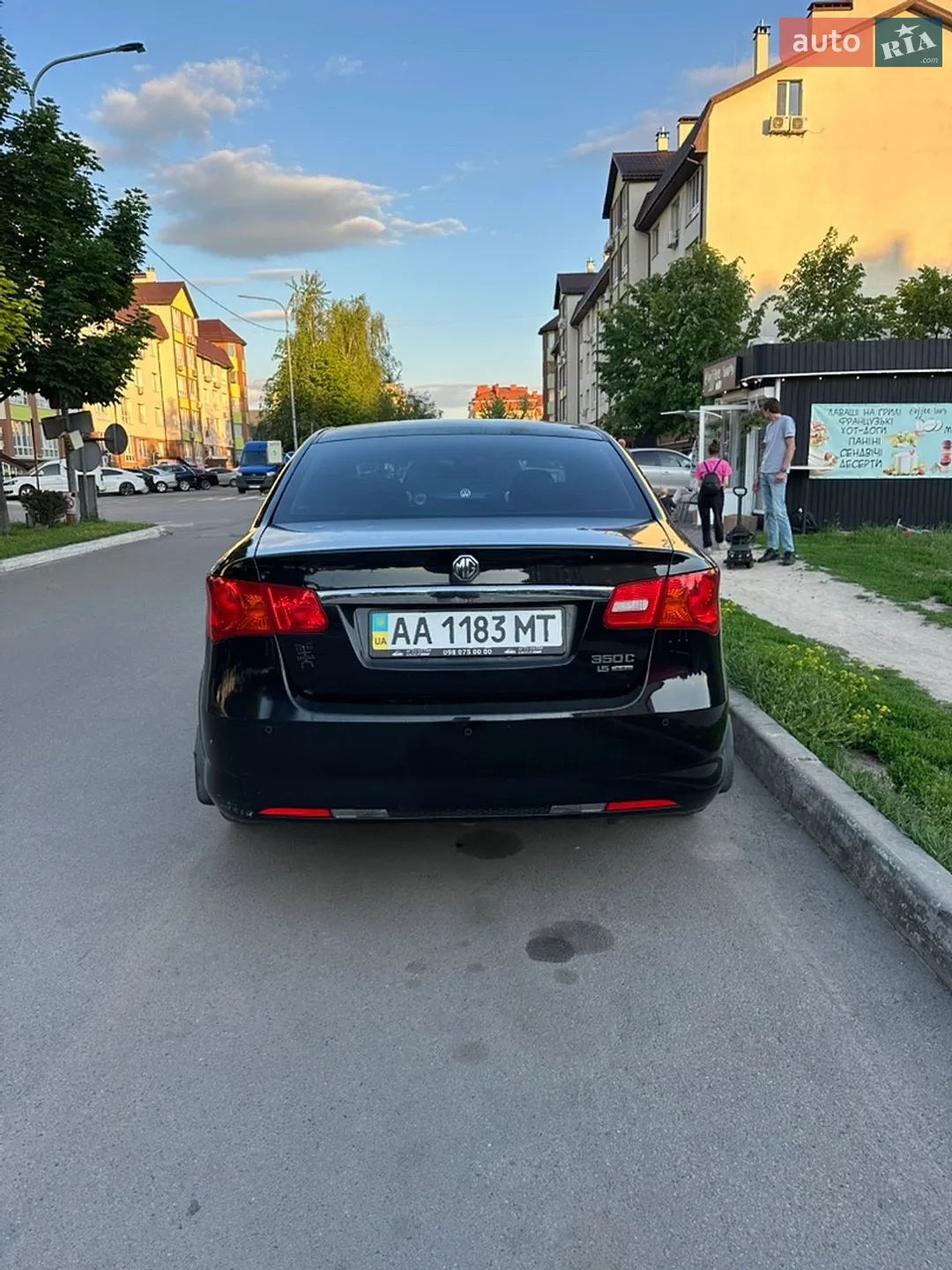 2012 MG 350 - мініатюра 5