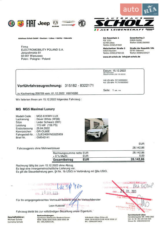 Універсал MG 5 EV 2023 в Ковелі