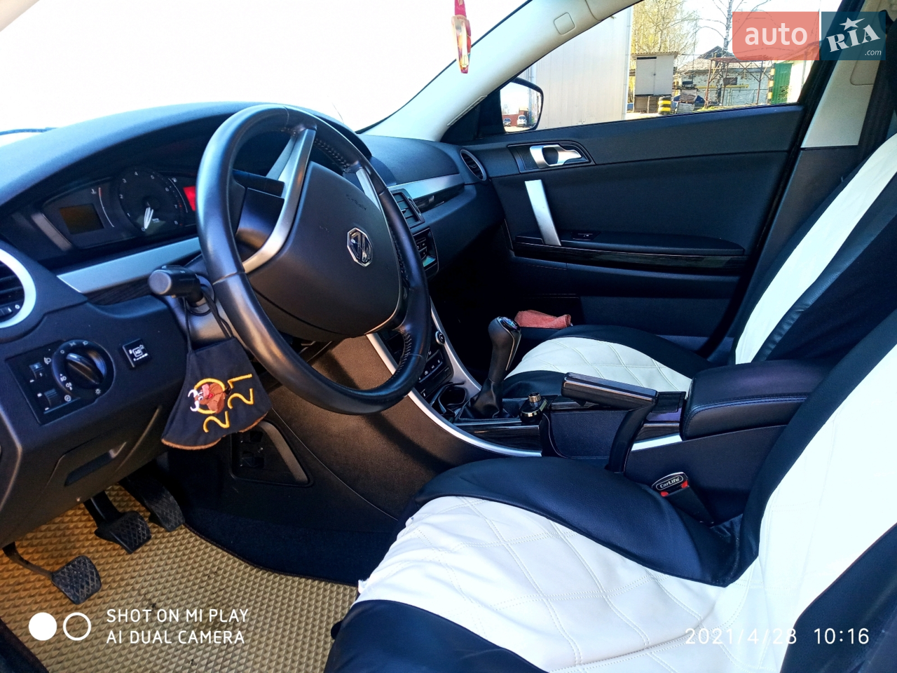 2012 MG 550 - мініатюра 8