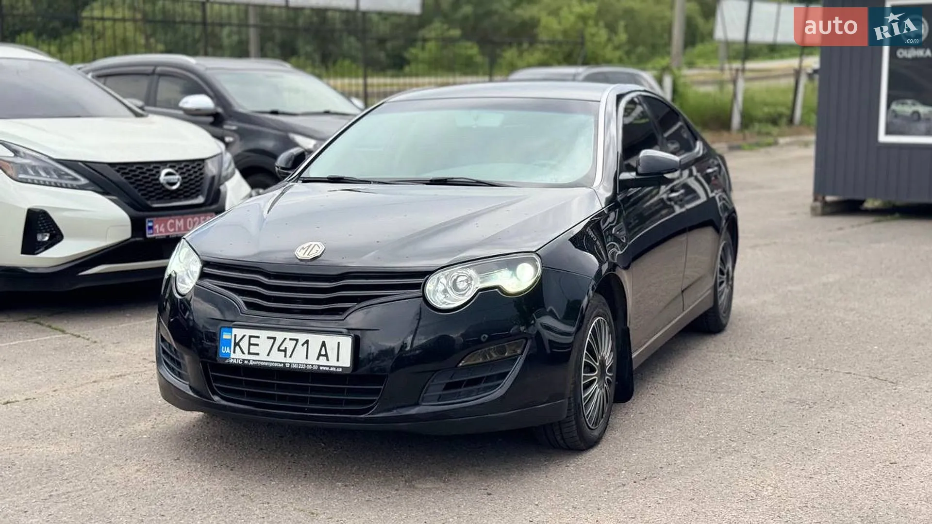 2012 MG 550 - мініатюра 3