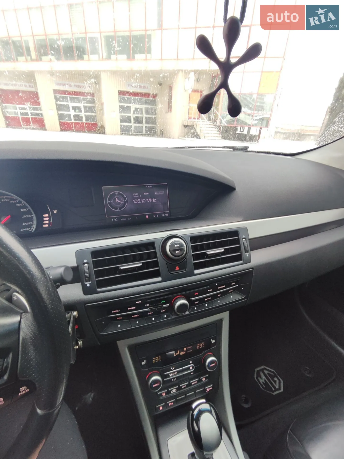 2013 MG 6 - мініатюра 13