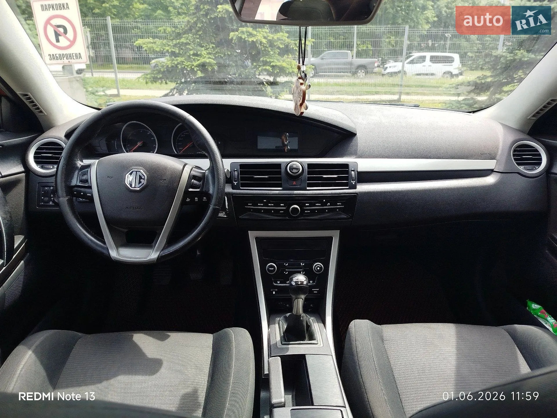 2013 MG 6 - мініатюра 11
