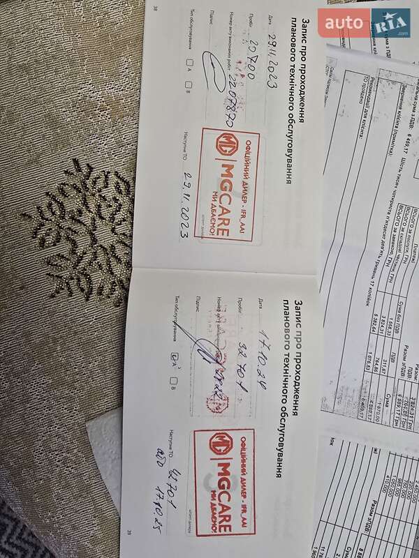 Позашляховик / Кросовер MG HS 2022 в Івано-Франківську