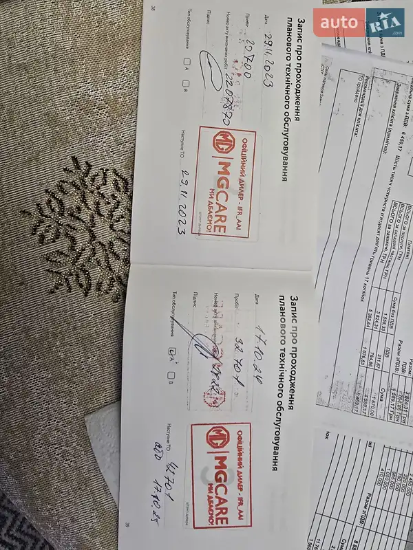 Позашляховик / Кросовер MG HS 2022 в Івано-Франківську документ