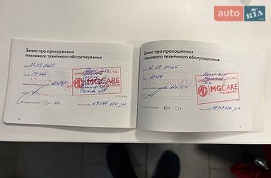 Внедорожник / Кроссовер MG HS 2021 в Львове