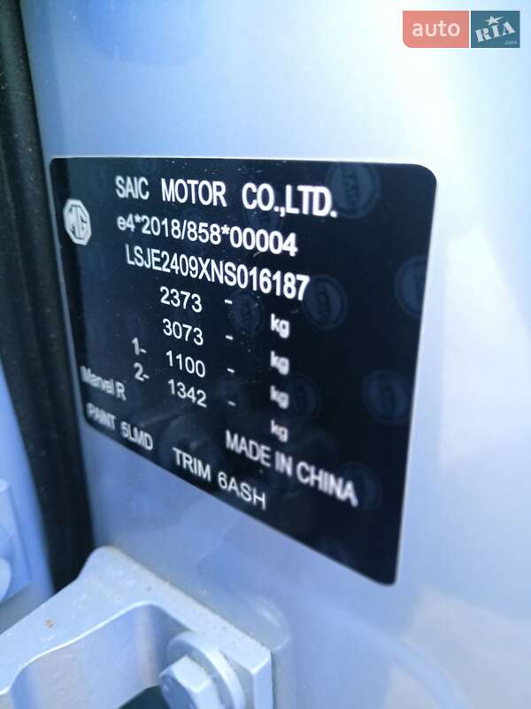 Позашляховик / Кросовер MG Marvel R 2021 в Черкасах