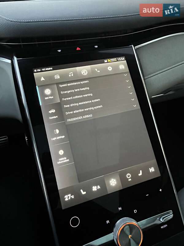 Внедорожник / Кроссовер MG Marvel R 2022 в Киеве