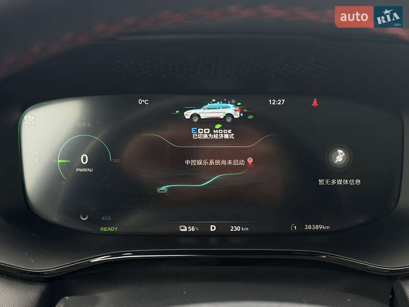 Внедорожник / Кроссовер MG Marvel R 2022 в Одессе