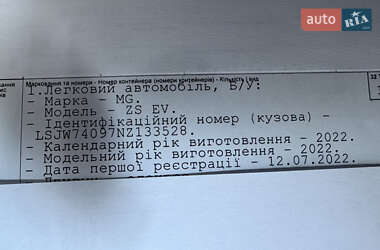 Позашляховик / Кросовер MG ZS EV 2022 в 