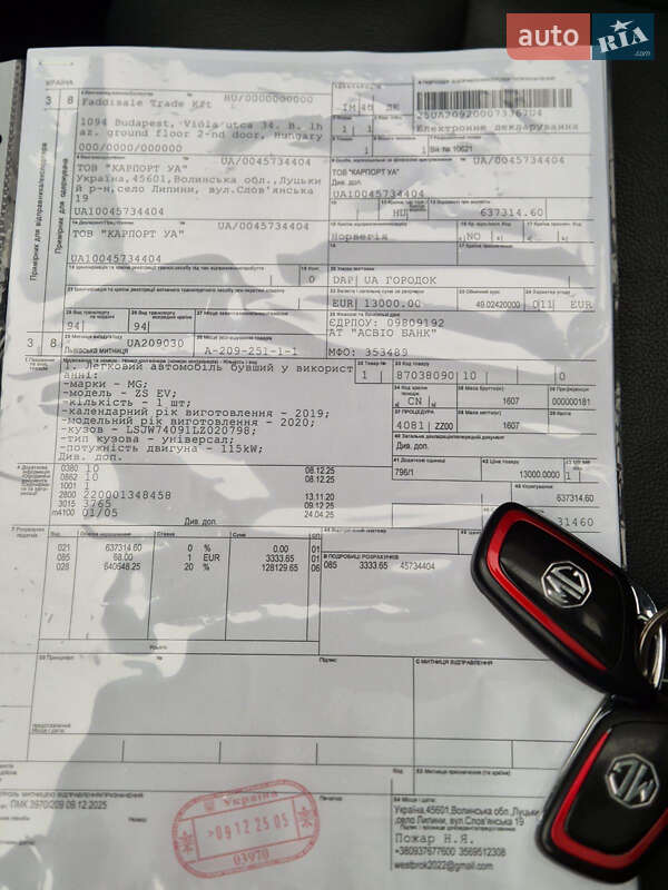 Внедорожник / Кроссовер MG ZS EV 2019 в Радехове фото 16 Внедорожник / Кроссовер MG ZS EV 2019 в Радехове