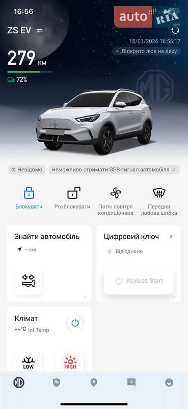 Внедорожник / Кроссовер MG ZS EV 2023 в Коломые