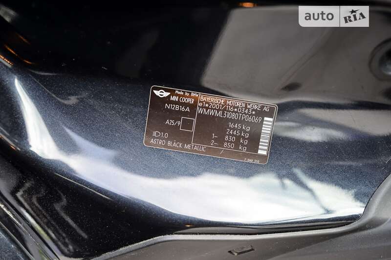 Универсал MINI Clubman 2008 в Ковеле фото 50 Универсал MINI Clubman 2008 в Ковеле