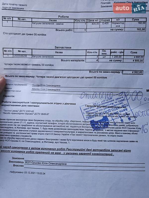 Універсал MINI Clubman 2011 в Вінниці