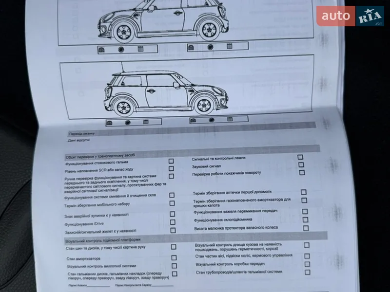 Універсал MINI Clubman 2009 в Львові документ