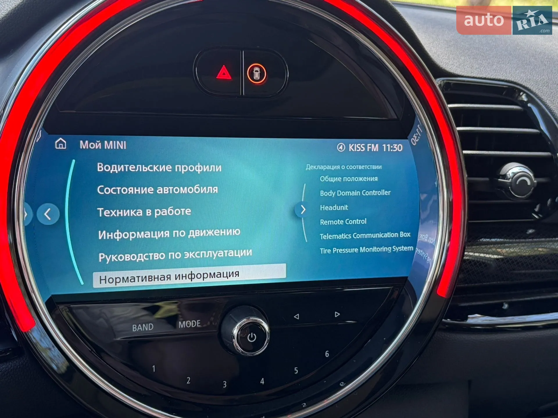 2021 MINI Clubman - мініатюра 27