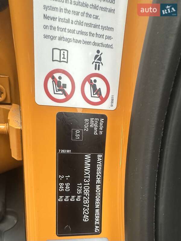 Хэтчбек MINI Cooper 2014 в Киеве фото 17 Хэтчбек MINI Cooper 2014 в Киеве