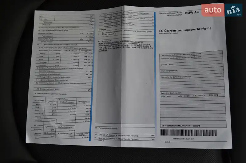 Хэтчбек MINI Cooper 2023 в Житомире документ 3 фото Хэтчбек MINI Cooper 2023 в Житомире документ