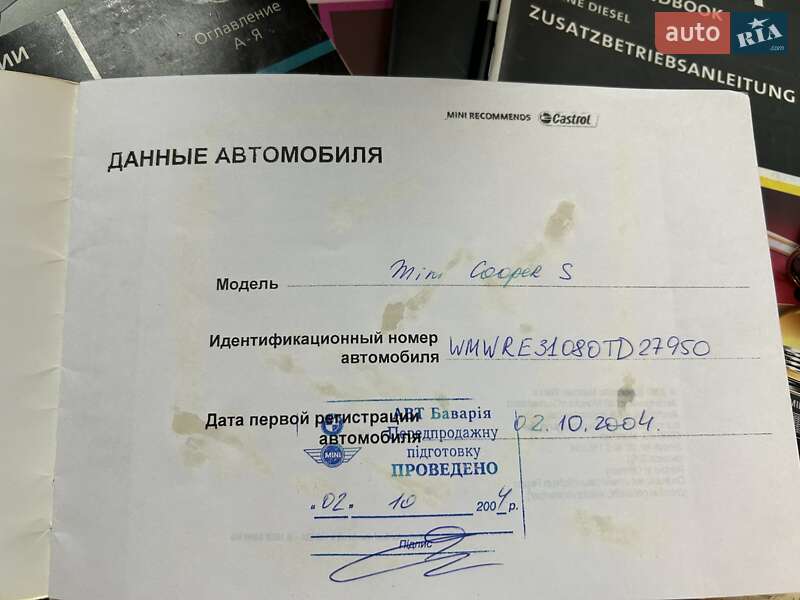 Хетчбек MINI Cooper 2004 в Одесі