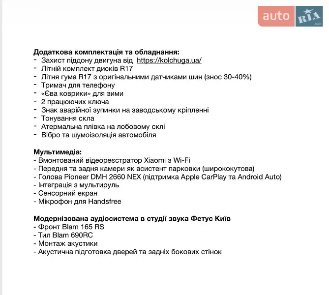 Хэтчбек MINI Cooper 2013 в Ужгороде документ