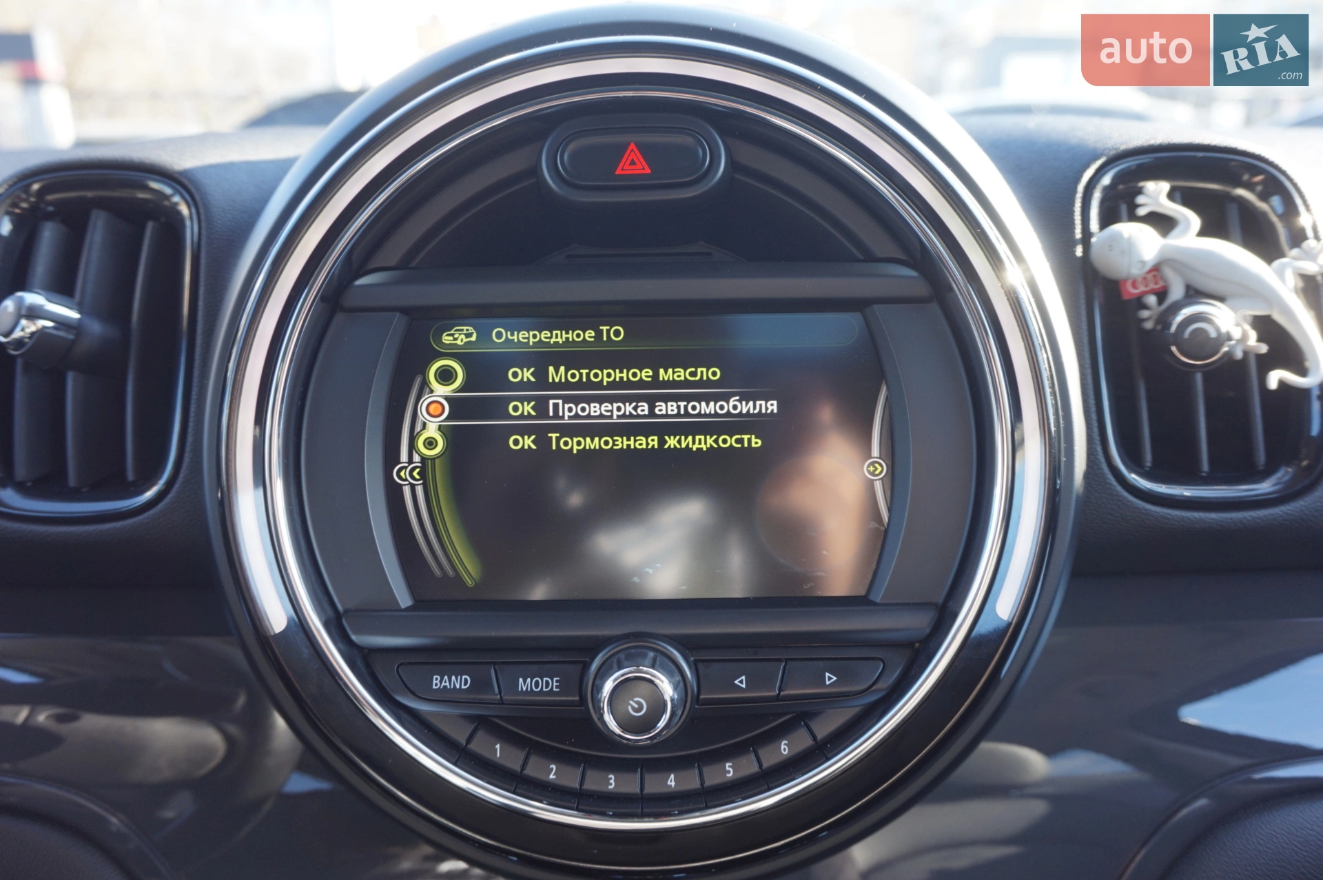 2017 MINI Cooper - мініатюра 42