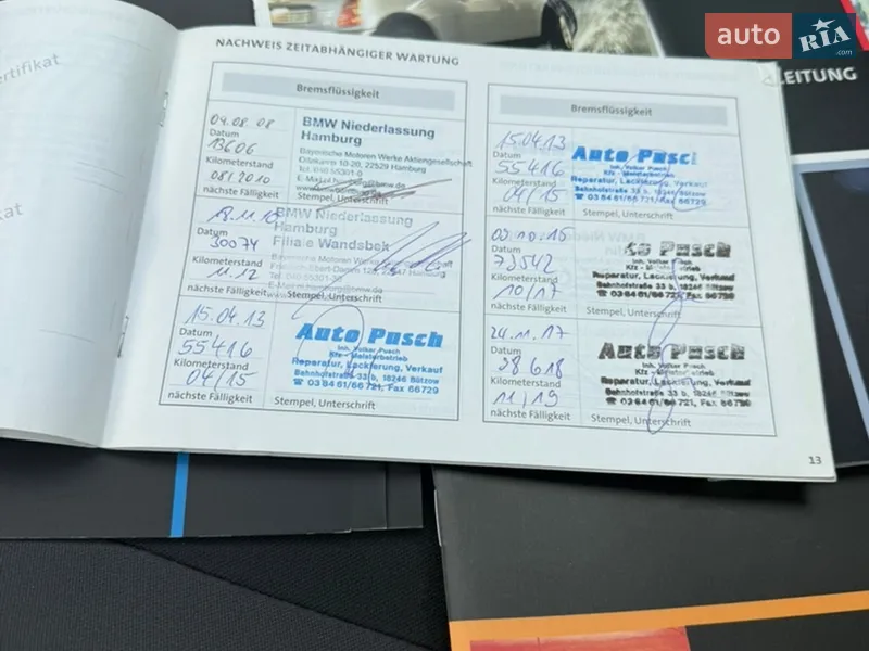 Хэтчбек MINI Cooper 2007 в Житомире документ