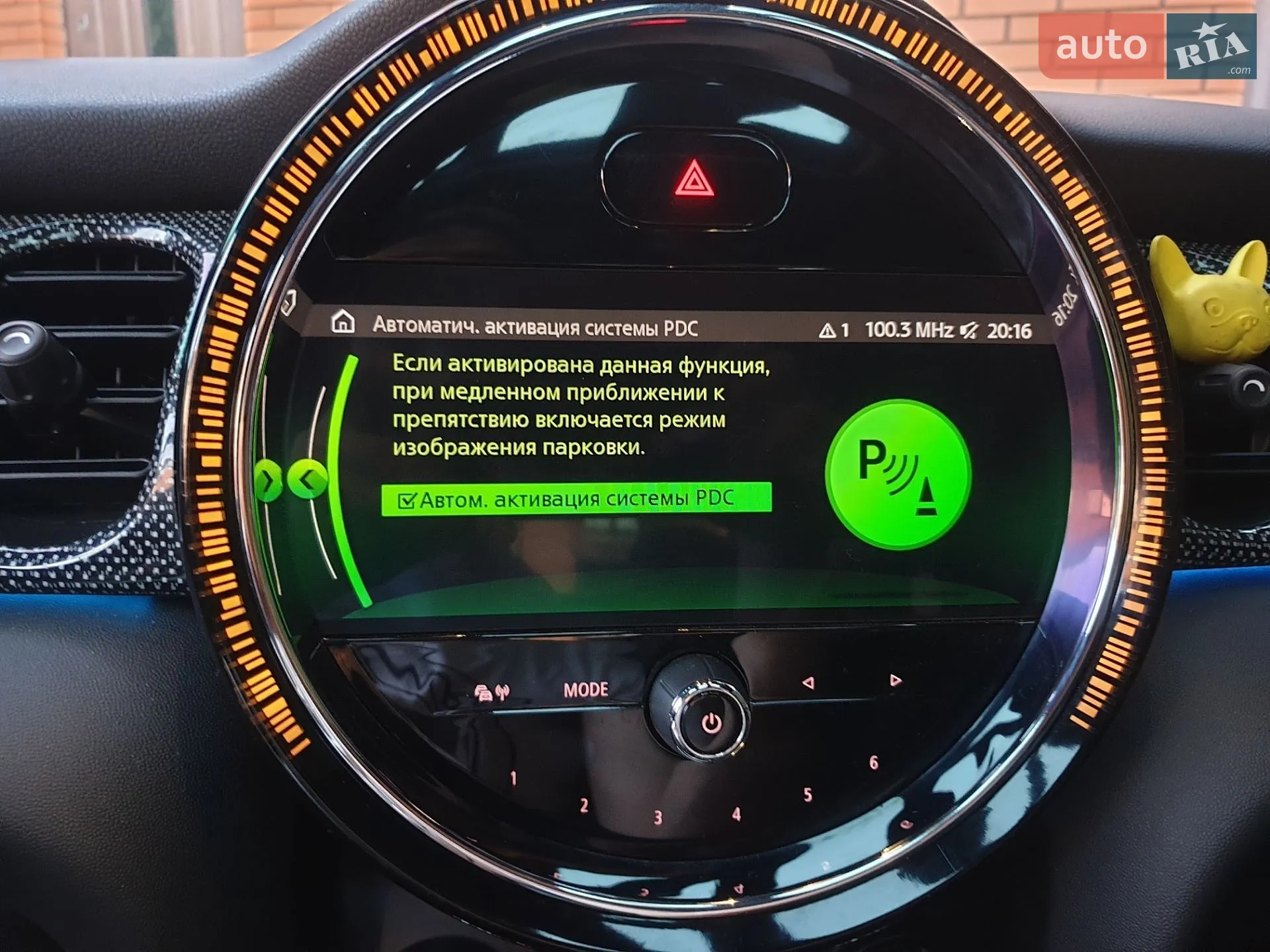 2015 MINI Cooper - мініатюра 42