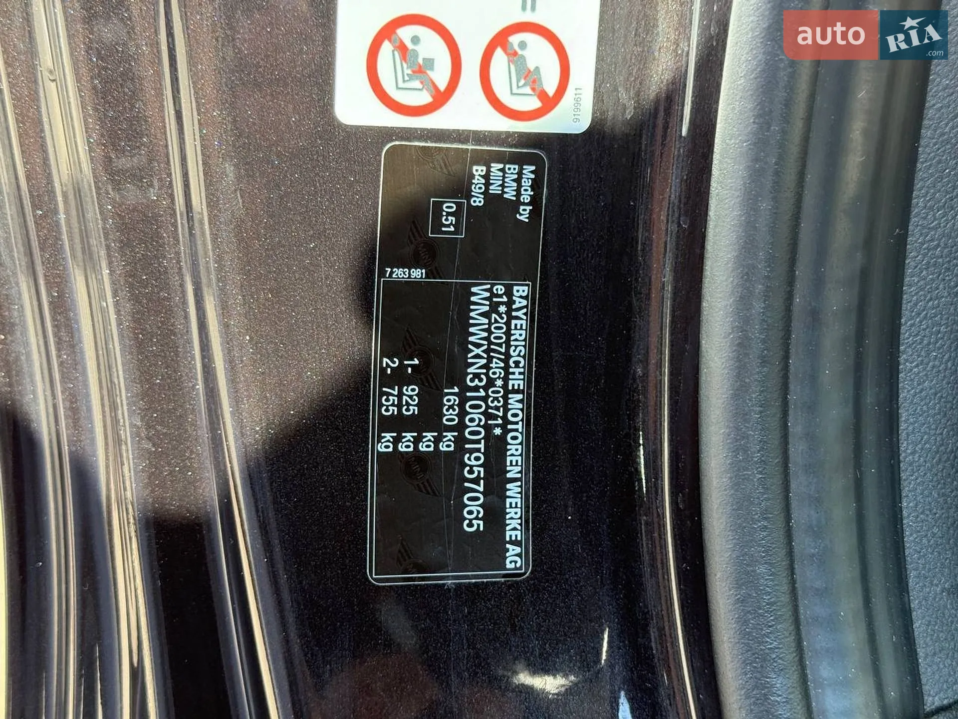 2014 MINI Cooper - мініатюра 15