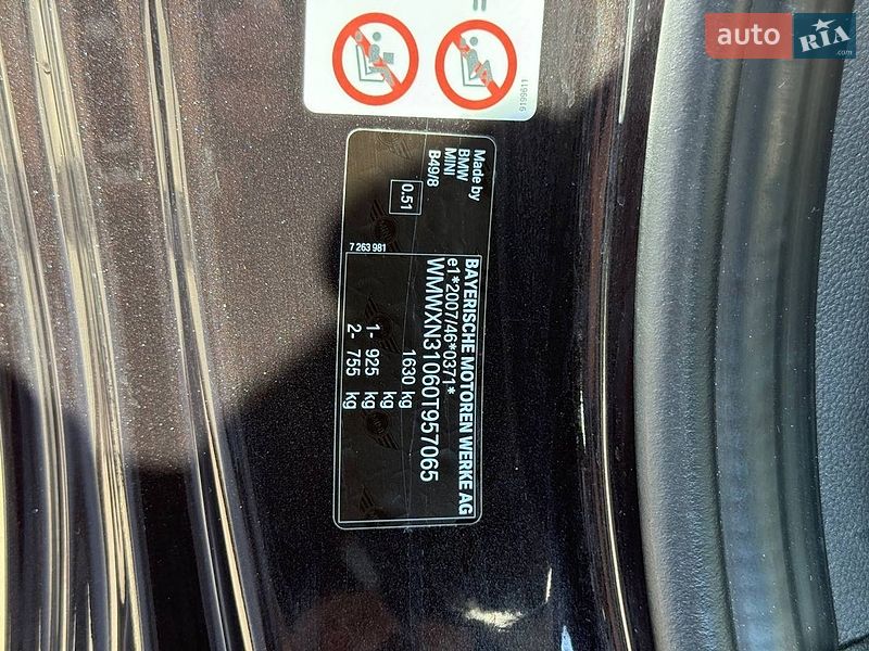 Хетчбек MINI Cooper 2014 в Києві
