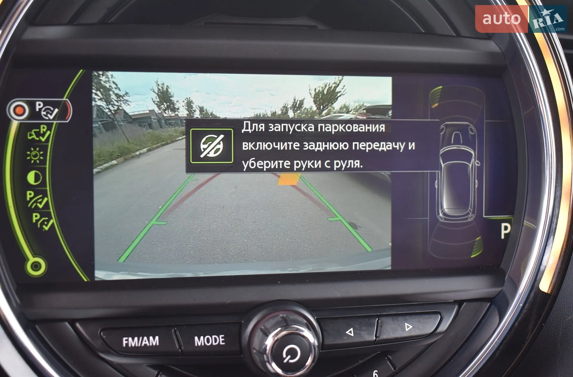 2014 MINI Cooper - мініатюра 6