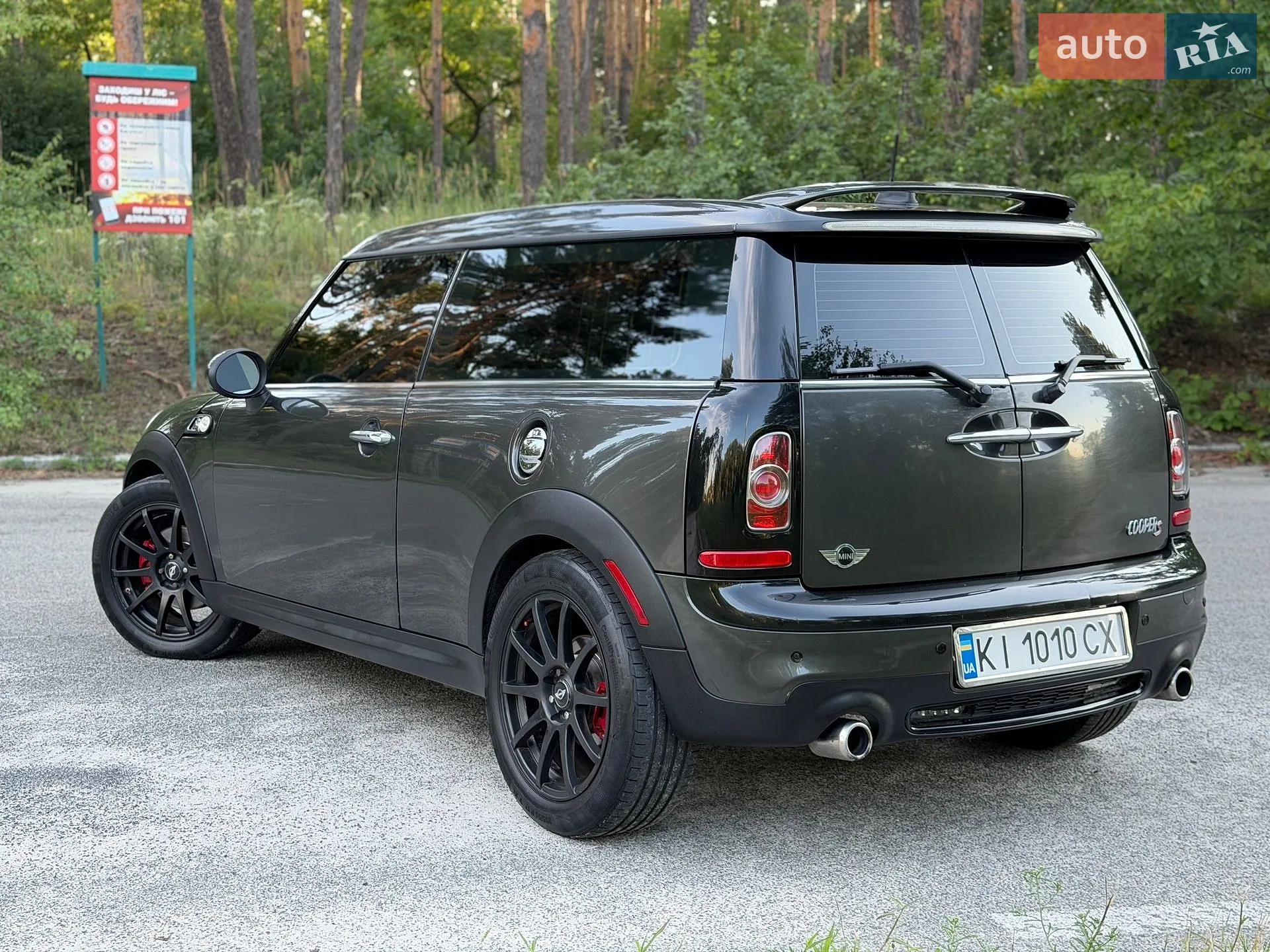 2010 MINI Cooper - мініатюра 13