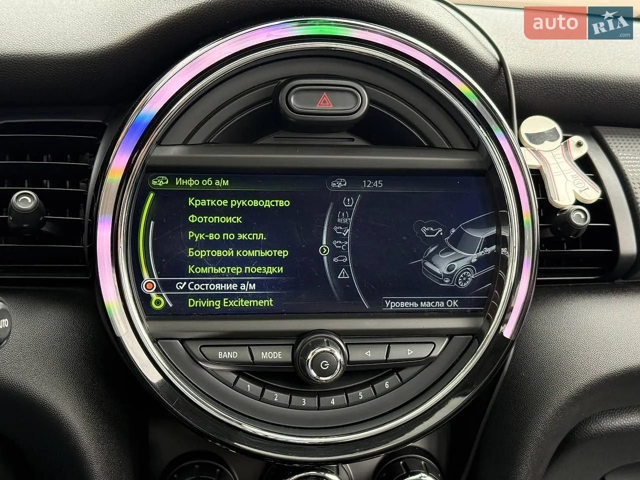 2014 MINI Cooper - мініатюра 19