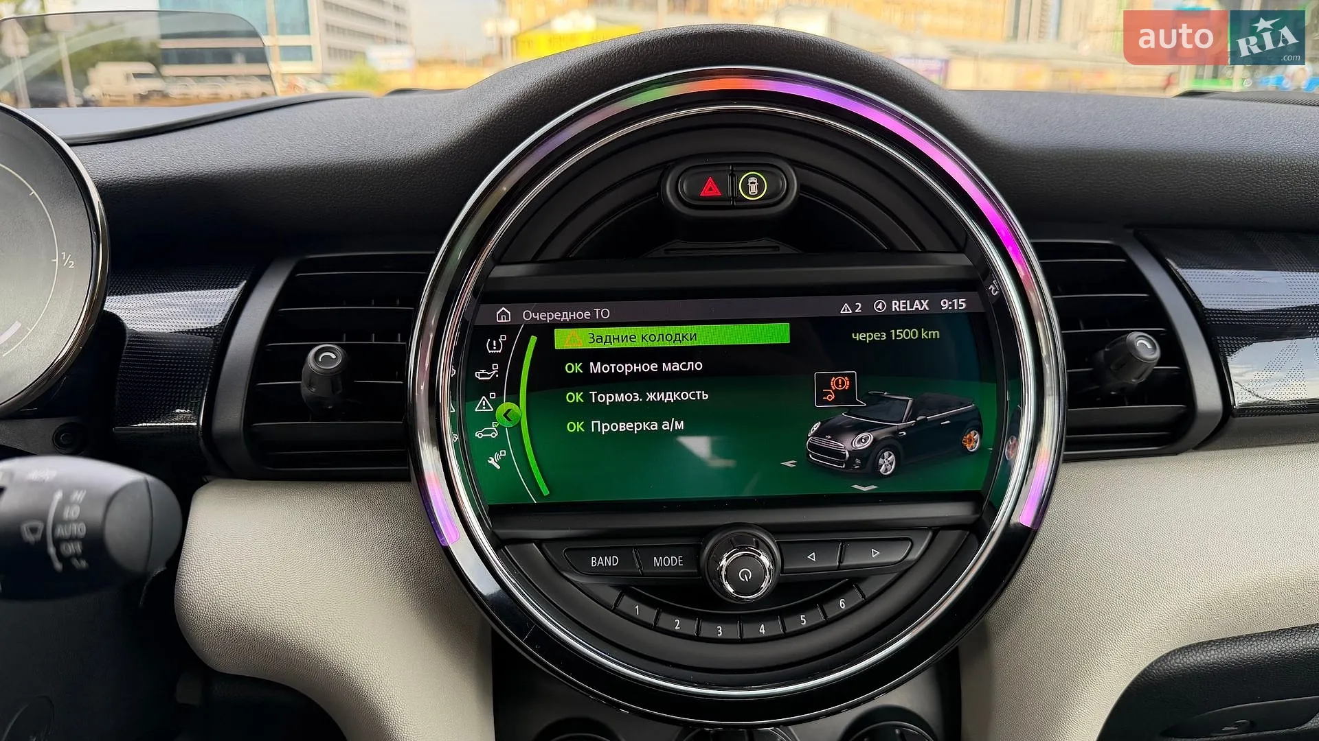 2020 MINI Cooper - мініатюра 48