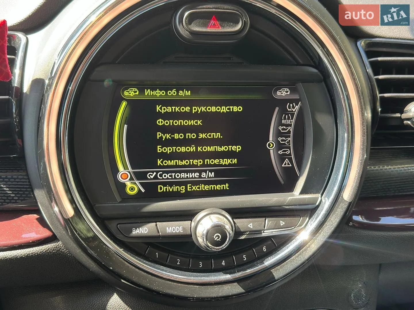 2016 MINI Cooper - мініатюра 22