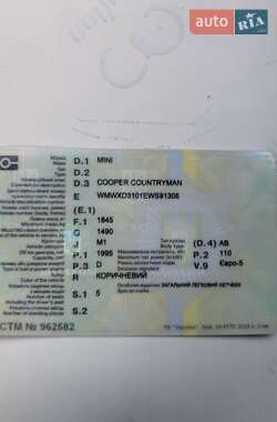 Хетчбек MINI Countryman 2014 в 